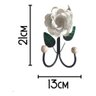 Cabide 2 Ganchos Rosas de Ferro - Suporte Duplo:branco - 3