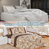 Coxa Cama Solteiro Naturale Estampada Dupla Face 200 Fio:dhalia - 4