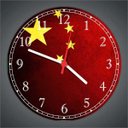 Ver imagem 3 de Relógio De Parede Bandeira Da China Países Decoração