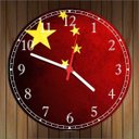 Ver imagem 4 de Relógio De Parede Bandeira Da China Países Decoração