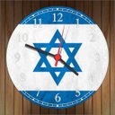 Ver imagem 2 de Relógio De Parede Bandeira De Israel