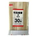 Ver imagem 1 de Hashi Descartável de Bambu 20cm: 30 Pares