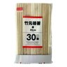Hashi Descartável de Bambu 20cm: 30 Pares - 1