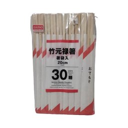Hashi Descartável de Bambu 20cm: 30 Pares - 2