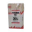 Ver imagem 2 de Hashi Descartável de Bambu 20cm: 30 Pares