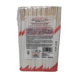 Hashi Descartável de Bambu 20cm: 30 Pares - 3