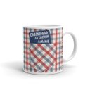 Ver imagem 5 de Caneca dia dos Pais Xadrez