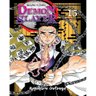 Mangá Demon Slayer - Kimetsu N N.15 - 2