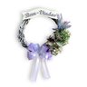 Enfeite de Porta de Entrada Guirlanda de Flores Lilás 40cm - 1