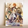 Placa Decorativa Quadro Jogo Genshin Impact - 1