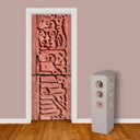 Ver imagem 1 de Adesivo de Porta Hieróglifo 1 Arte Destaque G - 0,93 X 2,13 Metros