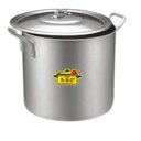 Ver imagem 1 de Caldeirão Alumínio Hotel Extra 22 08.3l