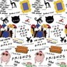 Papel de Parede Auto Adesivo Vinílico Geek Série Friends - 3