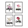 Kit 4 Quadros Decorativos Alegria Amor Calma Respeito - 1