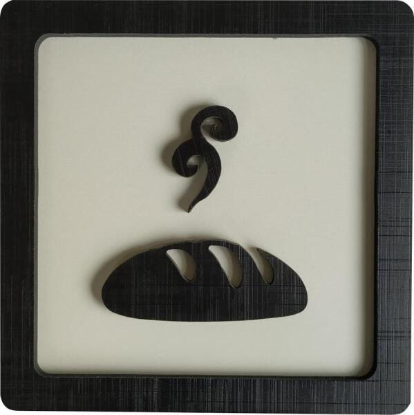 Kit 2 Quadros Decorativo De Pão E Vinho Preto E Branco - 2