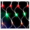 Rede 160 Leds Colors 220 2,X1,1m 8 Funções - 1