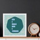 Ver imagem 2 de Quadro Quadrado Céu Oxalá Mar - 33x33cm - com Vidro: Moldura Branca