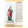 KIT 5 VELA VOTIVA PVC SÃO JUDAS TADEU - 3