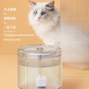 Ver imagem 7 de Fonte de Água Bebedouro Gato com Filtro Automático 1,8l
