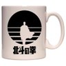 Caneca Exclusiva - Hokuto no Ken - You Wa Shock - 5