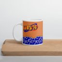 Ver imagem 1 de Caneca de Porcelana Naruto Esquadrão Ninja