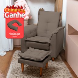 Poltrona Amamentação e Puff Ariel Suede Cappuccino Espuma D26 Tana Decor - 2