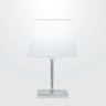 Abajur Eros Dome Branco com Base Quadrada Magnifico - 2