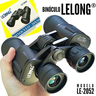 Binoculos Profissional Diurno/noturno LE-2052 Lelong - 1