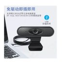 Ver imagem 3 de Web Cam 1080p com Microfone e Auto Foco - Alta Definição