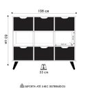 Ver imagem 4 de Nicho Organizador Retrô 6 Gavetas Freijó/off White - Qmovi