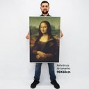 Ver imagem 2 de Quadro Decorativo Caixa Alta com Vidro Mona Lisa - Leonardo da Vinci TaColado Moldura Preta 90 x 60c