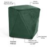 Puff Decorativo para Sala de Estar Ametista D02 Veludo Verde Musgo B-303 - 3