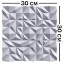 Ver imagem 6 de Forma 3D Gesso e Cimento ABS 1mm - Esmeralda 30x30 cm