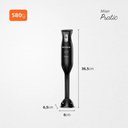 Ver imagem 2 de Mixer Mondial Pratic 2 em 1 com Copo de 600ml e Lâminas em Aço Inox 200w Preto 127v - M-15-b