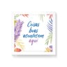 Quadro Decorativo Coisas Boas Acontecem Aqui Fundo Floral - 30x30cm (Moldura em laca branca) - Arte  - 1