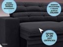 Ver imagem 3 de Sofá Pegasus 2,00M Assento Retrátil e Reclinável Velosuede Preto - Netsofás