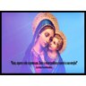 Quadro Decorativo Religioso Maria e Jesus 30x40cm com Moldura e Vidro - 1
