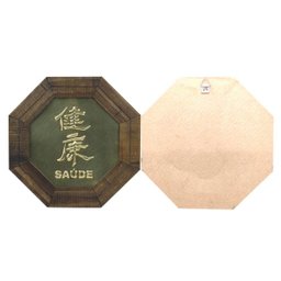 Quadro Oitavado Ideograma Saúde 18cm - 2
