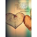 Ver imagem 2 de Kit 2 Quadros Tudo o que um sonho precisa para ser realizado é alguém que acredite que ele possa ser