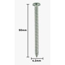 Ver imagem 2 de Parafuso Inox Aat Panela Phillips 4,2x50 (caixa C/ 50 Peças)