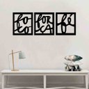 Ver imagem 2 de Quadro Decorativo Foco, Força, Fé e Amor 3mm Vazado - Mdf:Preto