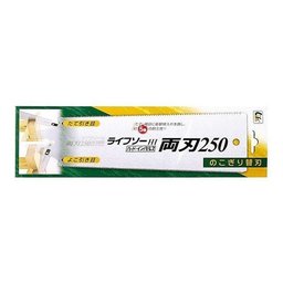 Lâmina para Serrote Japonês Ryoba Z-saw Cross e Rip 250mm - 3
