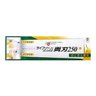 Lâmina para Serrote Japonês Ryoba Z-saw Cross e Rip 250mm - 3