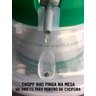 Porta Barril 5l À Gelo P/ Barril 5l Heineken Normal  Branco - 4