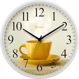 Relógio de Parede Café 26cm Herweg - 660098 - 1 Relógio de Parede Café 26cm Herweg - 660098 - 1