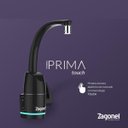 Ver imagem 7 de Torneira Elétrica Mesa E Parede Prima Touch Zagonel 220 V
