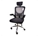 Ver imagem 2 de Cadeira Ergonômica Escritório Executiva E-1063 com Apoio de Cabeça, Braços Rebatíveis e Encosto Mesh