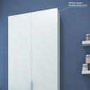 Ver imagem 2 de Armario Multiuso Branco - Olivar Móveis