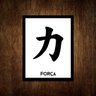 Placa Decorativa Kanji - Força Em Japonês (27X35) - 1