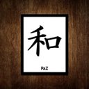 Ver imagem 1 de Placa Decorativa Kanji - Paz Em Japonês (27X35)